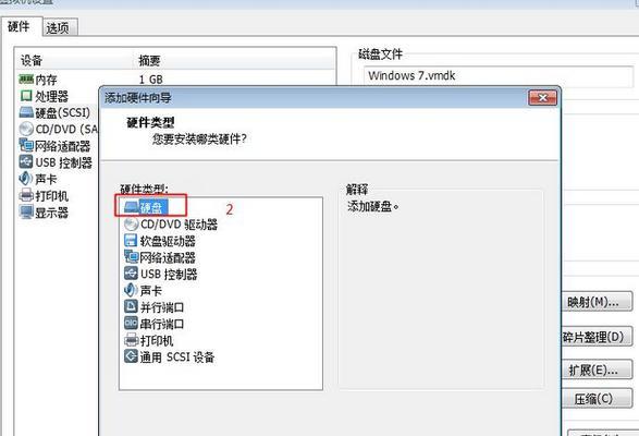 使用U盘重装系统Win7的详细步骤（教你用U盘快速）