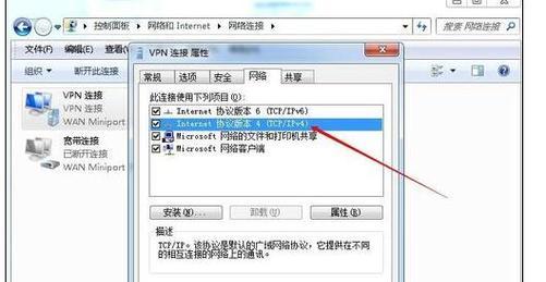 电脑已连接但无法上网的解决方法（探索网络连接问题的可能原因及解决方案）