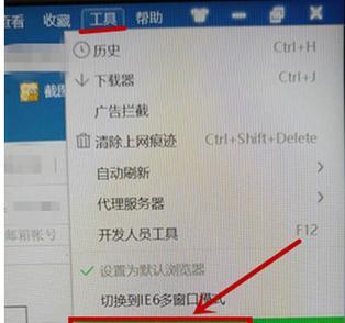 如何找出被隐藏的电脑文件夹（简单方法揭秘）