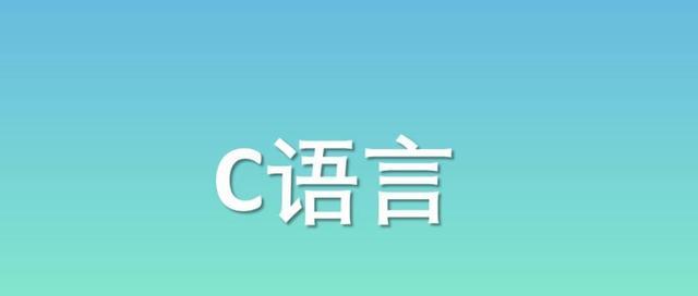 面向过程的编程语言及其特点（探索面向过程的编程语言）