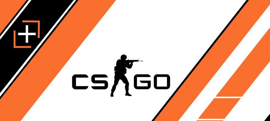 如何调整CSGO画质以达到最佳效果（简单步骤让你的CSGO画面更加精美）