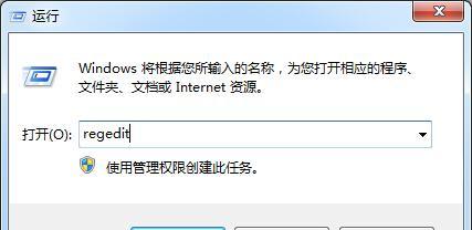 win7电脑有网但浏览器打不开网页的解决方法（win7电脑网络连接正常但浏览器无法访问网页的原因分析与解决方案）