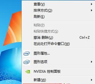 Win7屏幕变暗无法调节的解决方法（Win7屏幕亮度无法调节的原因及解决方案）