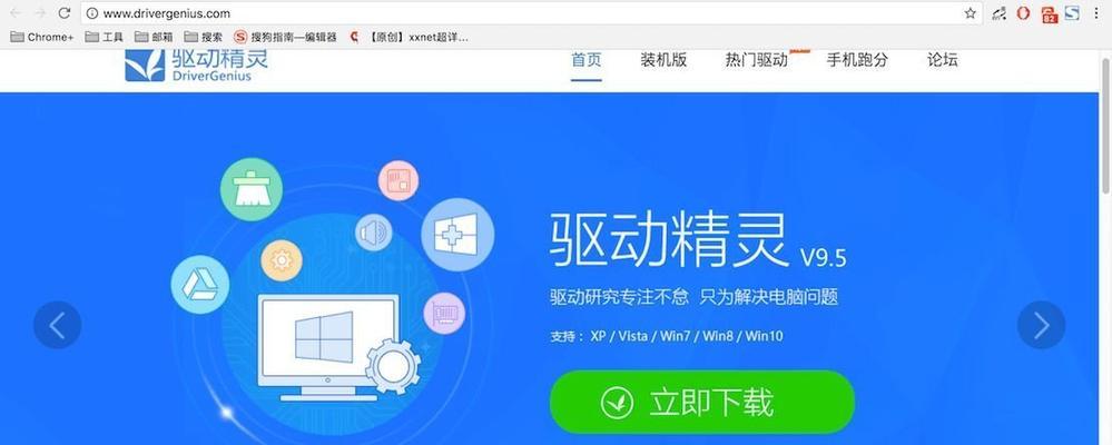 如何解决Win7台式电脑没有声音的问题（Win7台式电脑无声音）