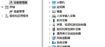 解决N卡控制面板无法打开的问题（探究原因及解决方案）
