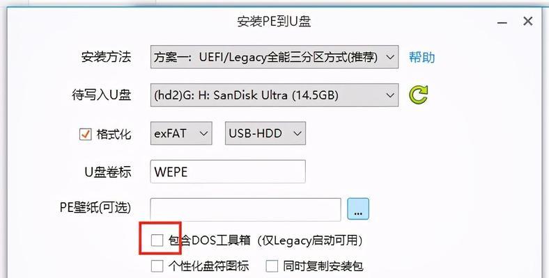 机械硬盘修复工具软件推荐（选择适合您的机械硬盘修复工具）