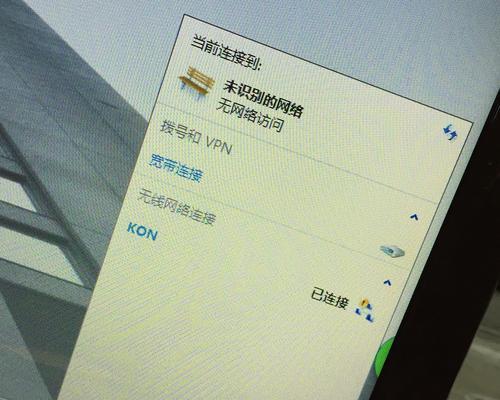 解决笔记本无法搜索到WiFi的问题（探究原因并提供解决方法）