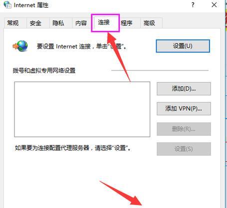 如何在Win10上查看IP地址和端口（Win10网络配置与监控的基本技巧）