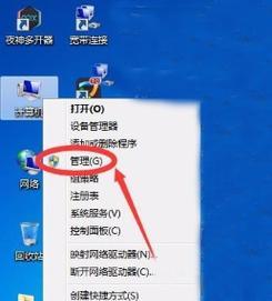 没有WiFi选项（快速解决无WiFi选项的网络适配器问题）