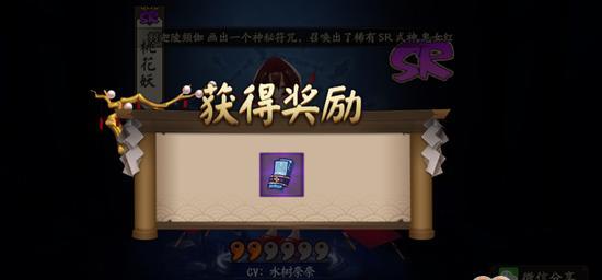 揭秘阴阳师现世召唤符（探寻召唤符的秘密）