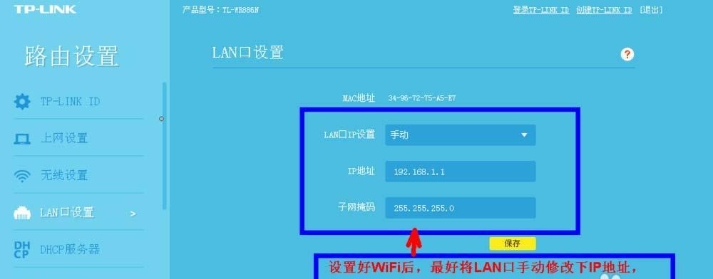 如何进入路由器设置界面（快速了解路由器设置界面及常见问题的解决方法）