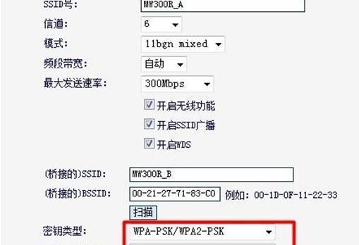 如何设置水星无线路由器的密码（简单教程让您的网络更安全）