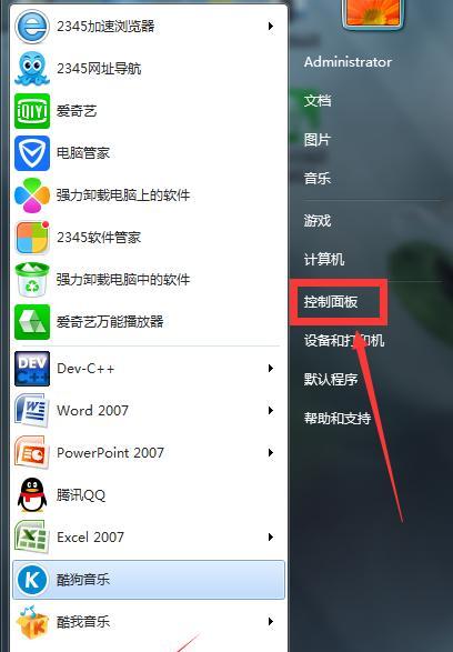 电脑屏幕横过来了怎么调回去（解决电脑屏幕横屏问题的简便方法）