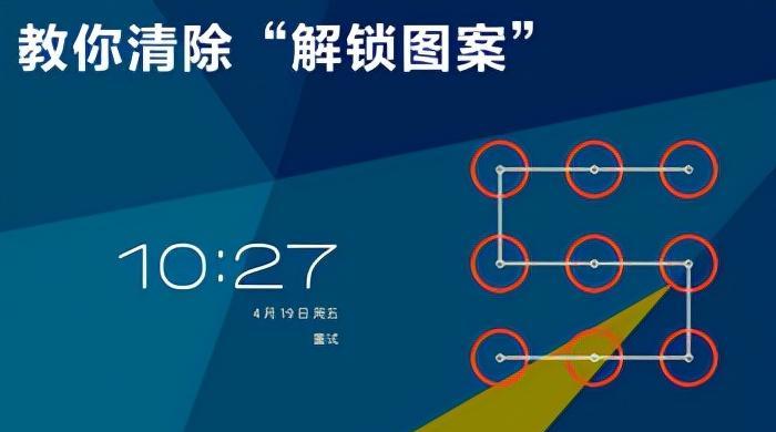 如何设置以苹果解锁屏幕锁为主题（让你的屏幕锁与苹果风格完美契合）