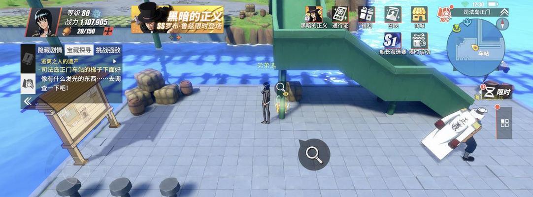 热血合击攻略（打通游戏主线剧情）