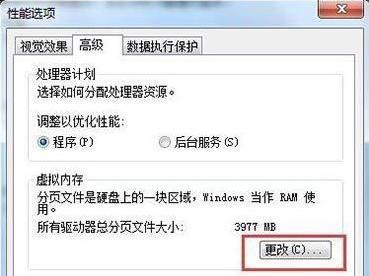 深度清理电脑内存空间的有效方法（让电脑更快速）
