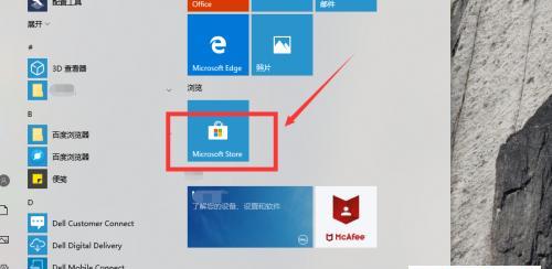 如何还原系统Win10版本（简单步骤帮助您还原Win10系统版本）