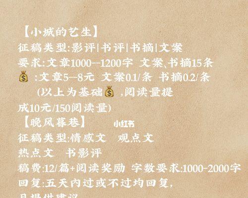 公众号介绍文案的撰写技巧（打造引人入胜的公众号推文）