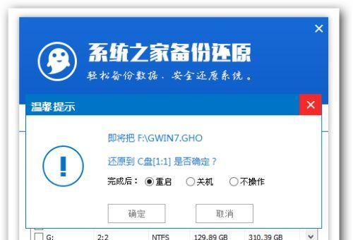 探索最佳U盘启动盘制作工具（全面分析系统之家U盘启动盘制作工具及其竞争对手）