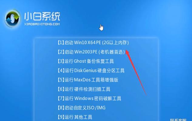 Win10强行重置开机密码的方法（忘记Win10开机密码？别担心）