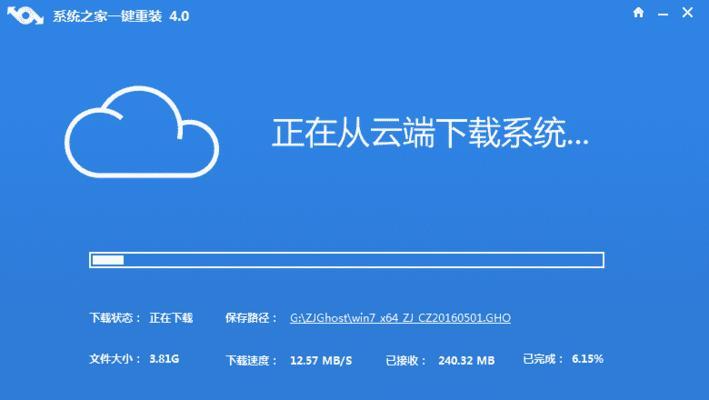家用电脑重装系统教程（详细步骤帮助您快速重装系统）