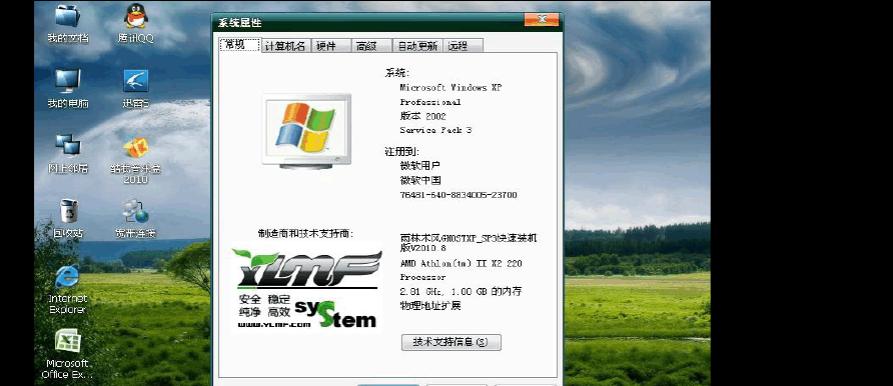使用虚拟光驱安装Win7系统的步骤（简单易懂的安装指南）