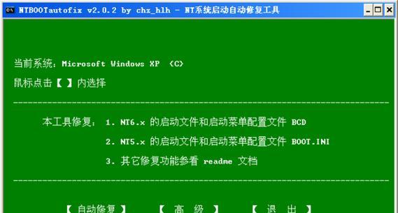 无工具安装Win7系统的完全指南（使用最简便的方法进行无工具硬盘安装Win7系统）
