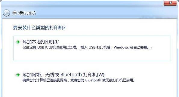 如何解决打印机脱机状态问题（简单操作让打印机恢复正常）