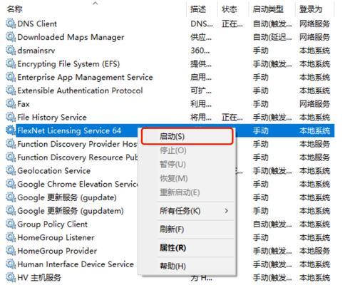 解决电脑游戏闪退问题的有效方法（探寻游戏闪退原因）