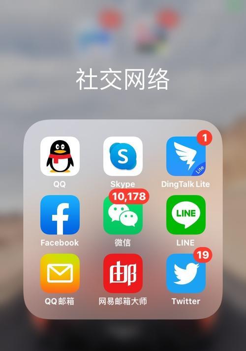 微信消息撤回功能的使用与限制（实用技巧）