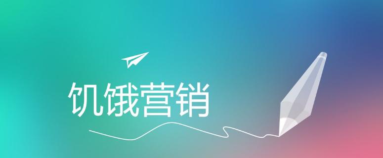 探索最新营销模式（了解最新营销模式的特点）