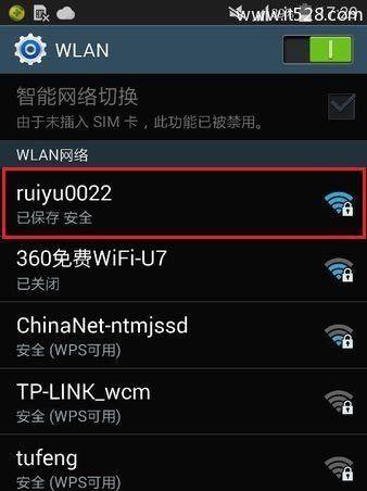 如何解决Wi-Fi连接但无法上网的问题（排除无法上网的常见问题和解决方法）