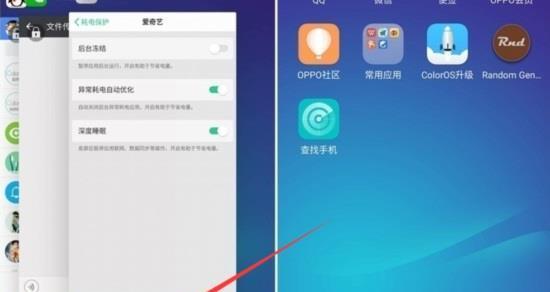 手机一键清理（设置手机一键清理功能为主题）