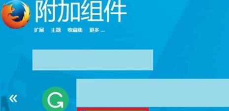 解决IE缓存组件异常的方法（修复IE缓存组件异常）