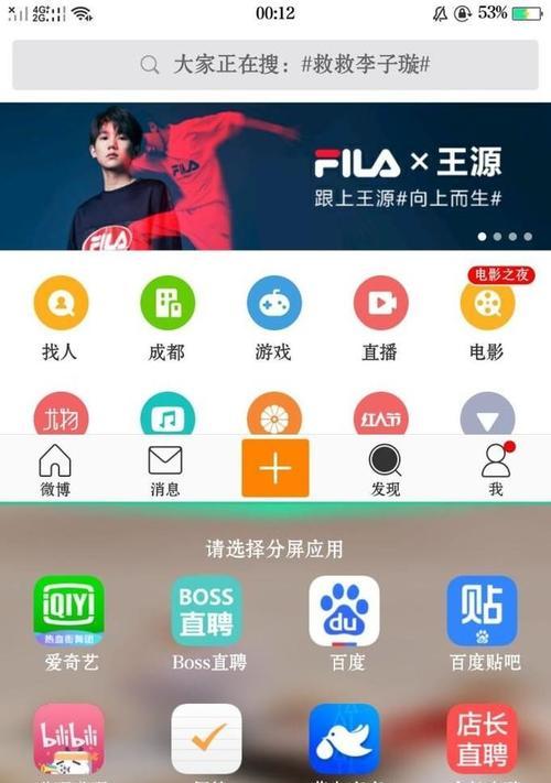 手机桌面软件不见，如何恢复（解决手机桌面软件消失的方法及注意事项）