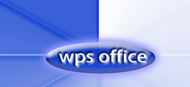 解决WPS无法打开文件的问题（探究WPS打不开文件的原因及解决方法）