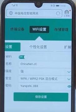 如何查看宽带账号和密码（简单操作教程）