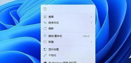 Win11如何显示文件后缀名格式（定制化设置让文件类型一目了然）