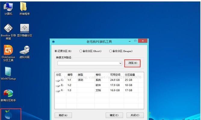 制作U盘启动盘Win7所需时间（详解制作U盘启动盘Win7所需的时间和步骤）