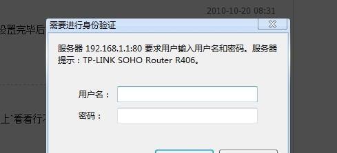 如何安全地修改WiFi密码（简单操作保护家庭网络安全）