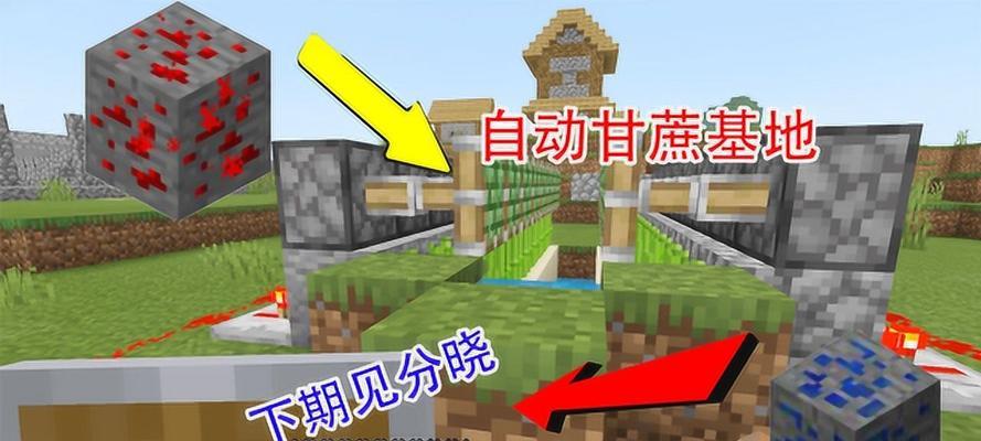 红石中继器的用法及技巧（让你的世界更智能化）