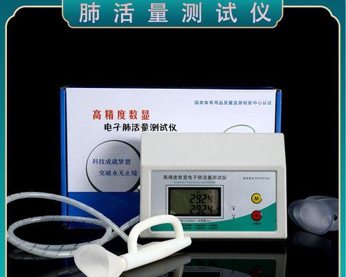 如何增加肺活量的有效锻炼方法（通过科学训练提升肺活量）
