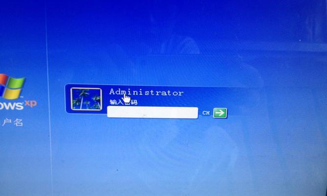 忘记Windows7开机密码（从忘记密码到重获访问权限）