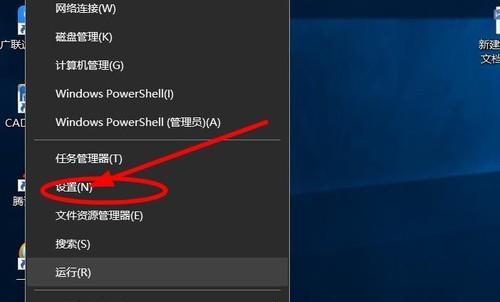 笔记本电脑系统教程——从安装到优化一步到位（系统安装与优化技巧全解析）