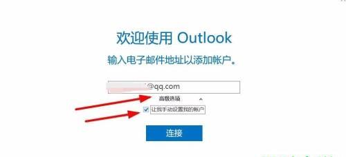 以手机邮箱格式注册的全面指南（一步步教您如何以手机邮箱格式完成注册）