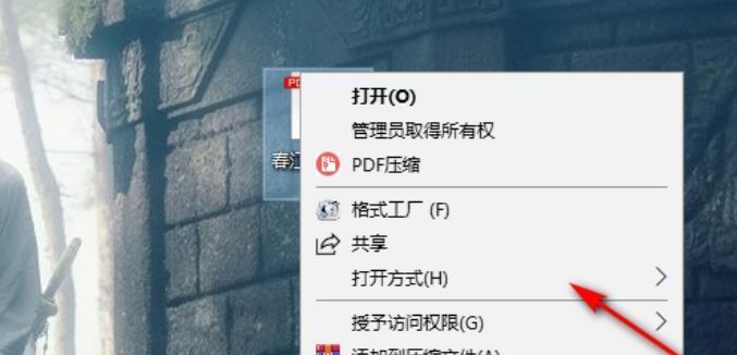 电脑PDF格式及制作方法（探索PDF格式的定义和电脑上如何生成PDF文件）