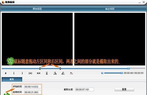 使用MP3剪切器合并音乐的简便方法（快速合并音乐文件）