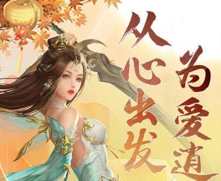 手机游戏平台排行榜前十名（探索最受欢迎的手机游戏平台）