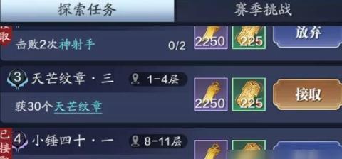 2024年《天刀手游》职业攻略大全（掌握关键技巧）