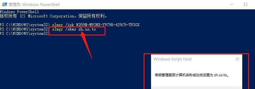 Win10产品密钥查询指南（轻松获取您的操作系统激活密钥）